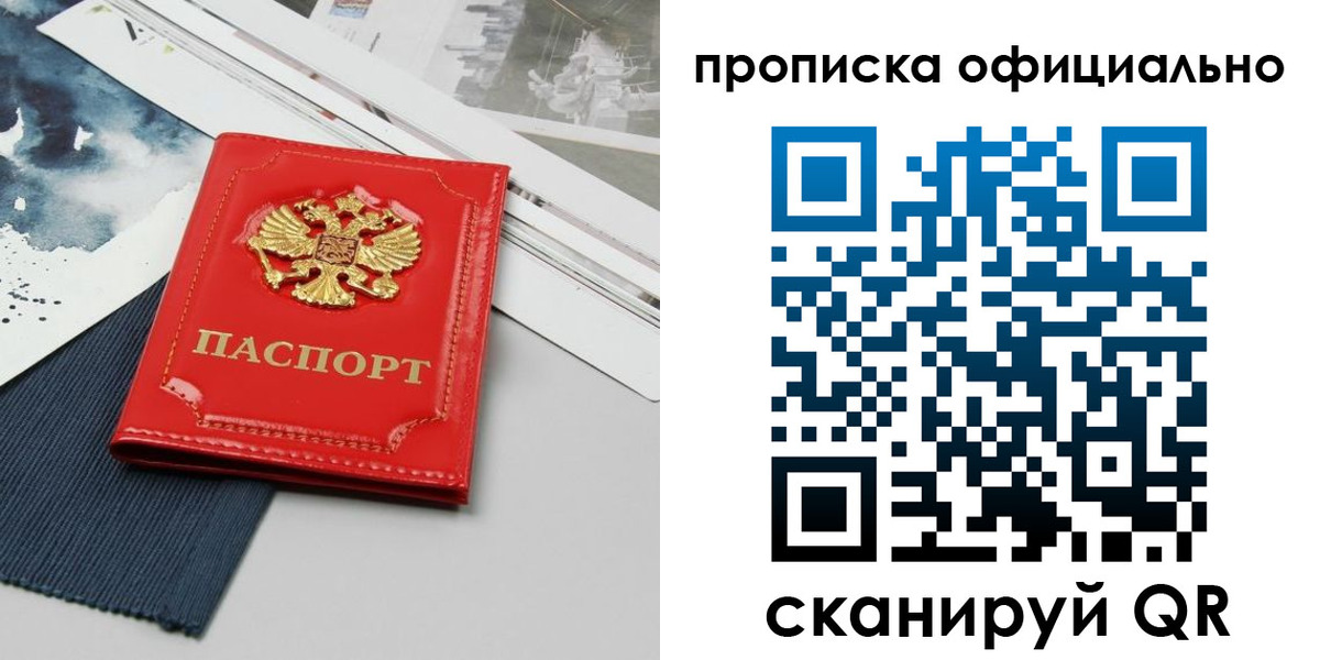 найти адрес прописки в Чудово